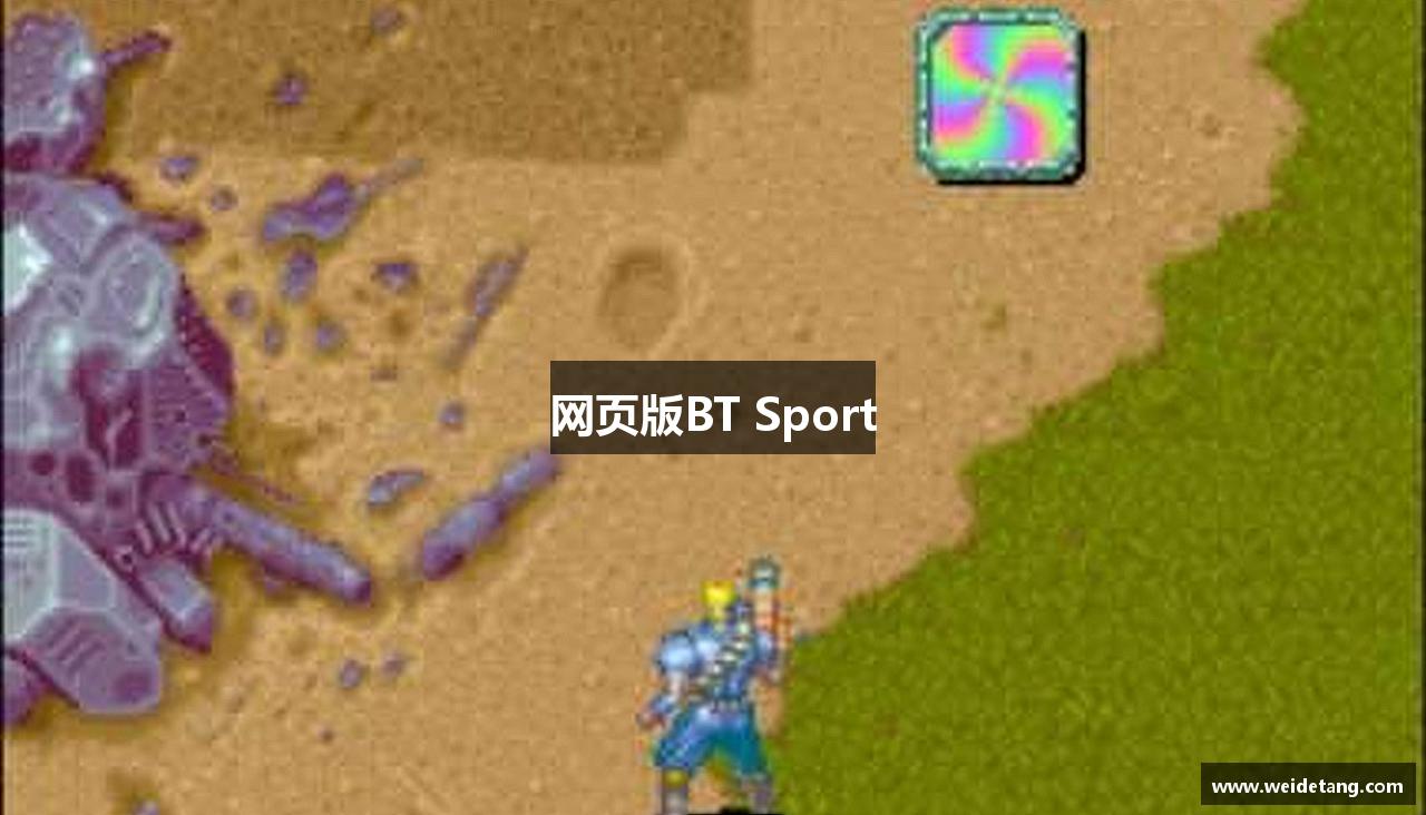 网页版BT Sport